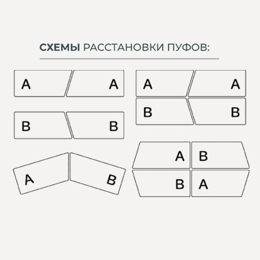 Пуф Step низкий (модель БМ10)