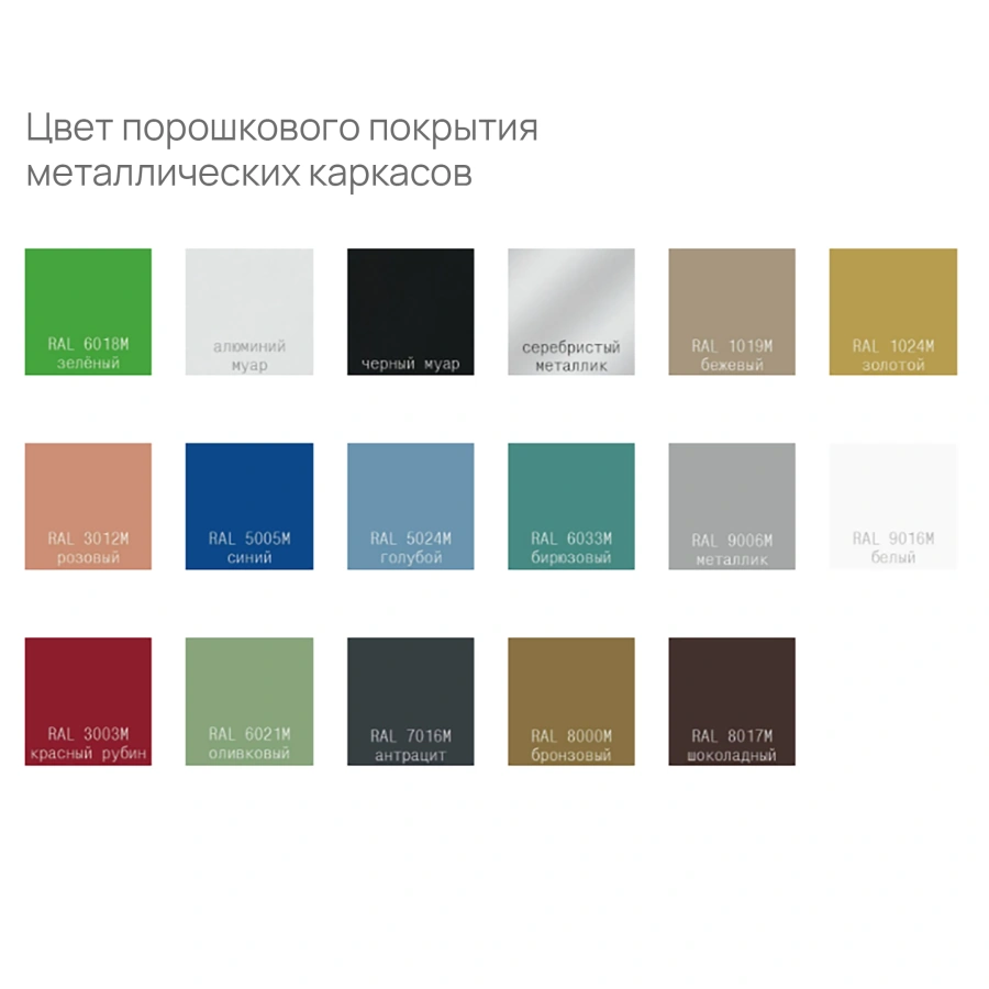 Многоместная секция Трио + (модель CМ 82/12)