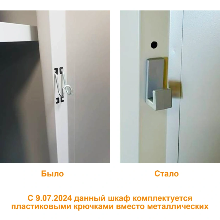 Шкаф для раздевалок ПРАКТИК усиленный ML 21-60