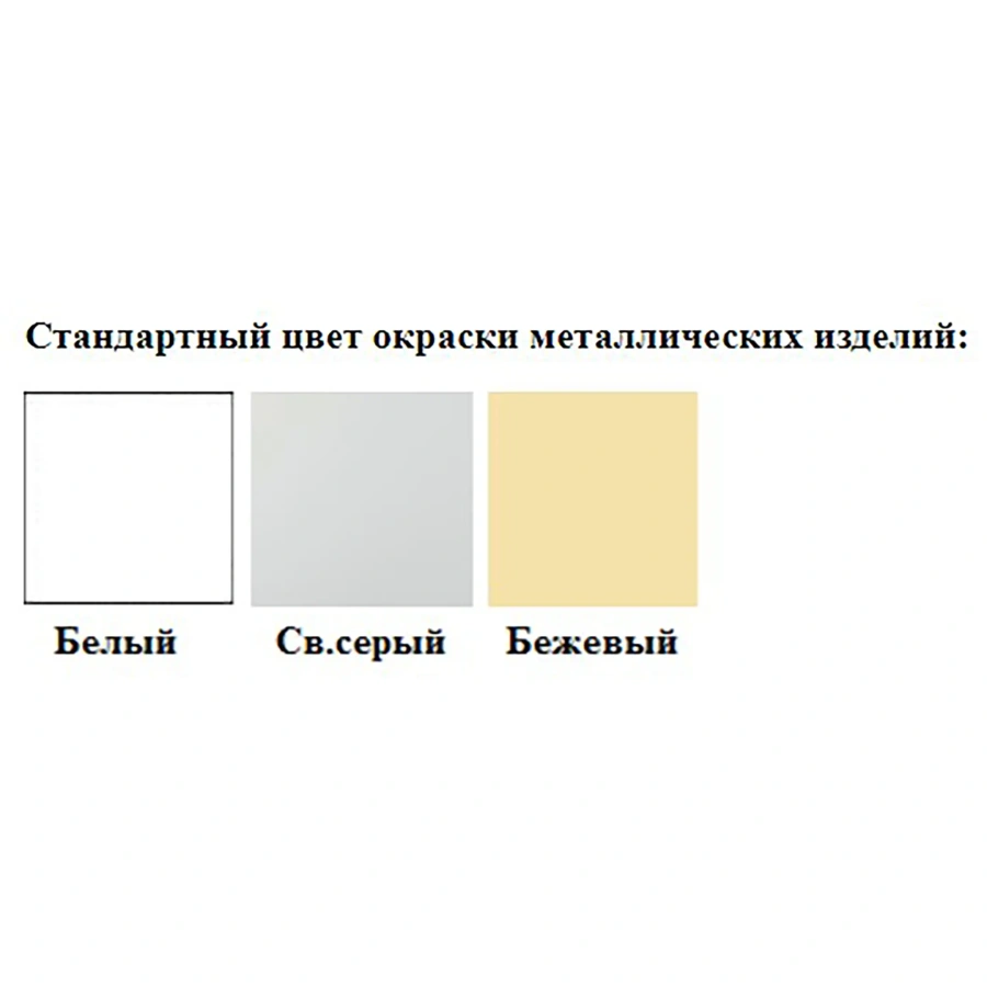 Стол-мойка СТм-101/1 «Стандарт» (корпус металл серый, каркас серый)