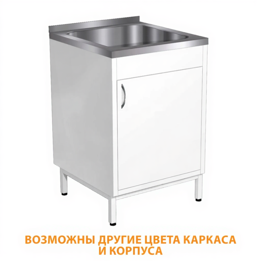 Модуль с мойкой металлический ТМм-1 (каркас белый)