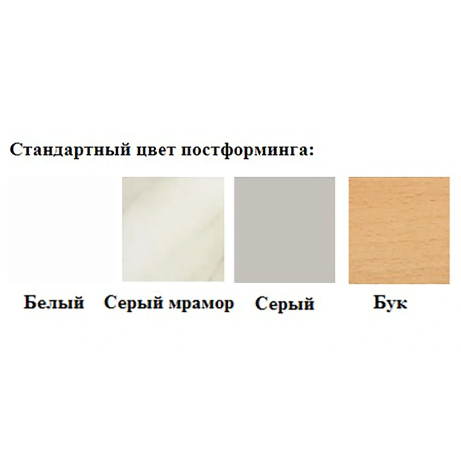 Шкаф вытяжной с тумбой Алюминиевый профиль (столешница постформинг) МА-В-1/1 (1500х735х2000)