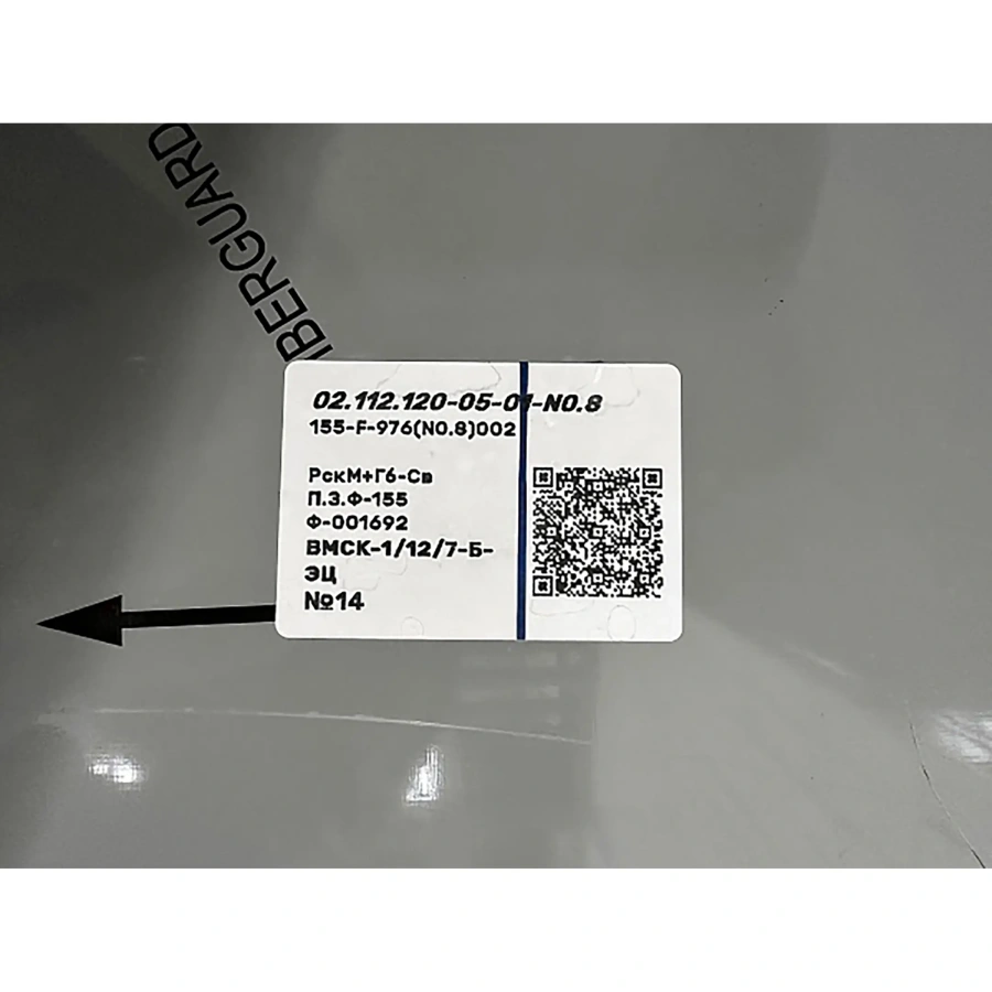 Ванна котломоечная сварная ВМСК-1/14/8-Б-ЭЦ