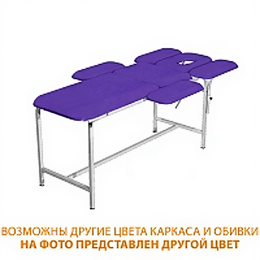 Стол массажный СМ-7 (1950х800/1100х750) (кожзам Эконом белый, каркас белый)